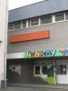 Bussum, sporthal De Zanderij